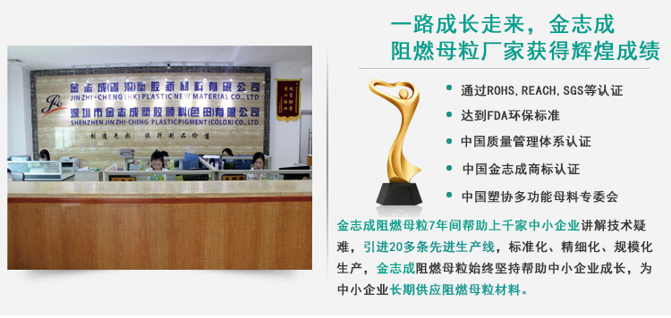 pmma防老化母粒 耐高溫耐高壓 亞克力抗老化抗外線母粒(圖10) pmma防老化母粒 耐高溫耐高壓 亞克力抗老化抗外線母粒(圖10)